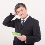貧困になってしまう原因は、2つ欠けているから(モチベーションが大事というお話)