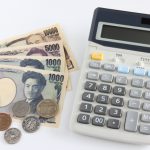 所得税を分かり易くの説明【税理士に依頼&節税より売上アップ】