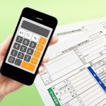 税額控除とは？