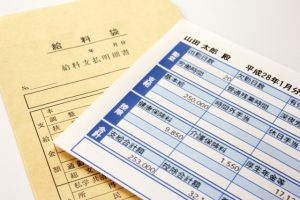 給与と給料は実は違う!