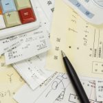 収入から差し引かれる金額について