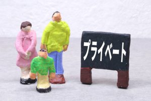 私的な支出は事業主貸、私的なお金を含む本業以外の収入や所得は事業主借